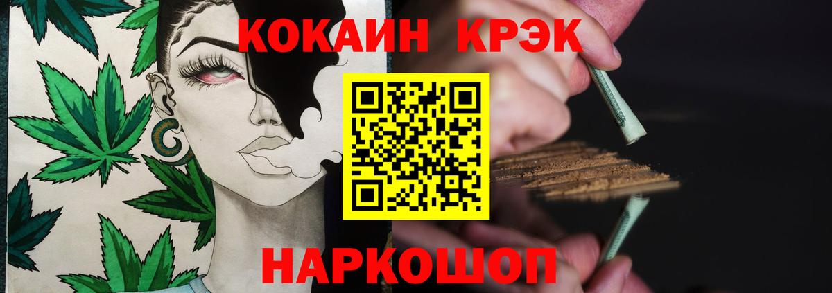 Балашиха  Cocaine Перу  Вход с VPN  КОКАИН Боливия 
