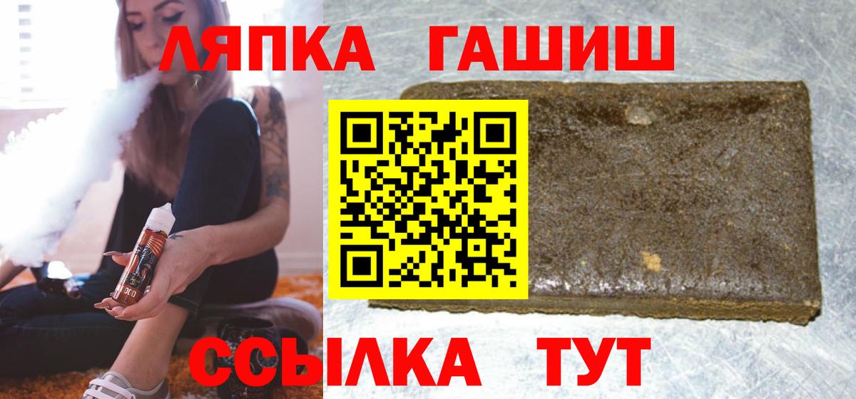 Гашиш ice o lator Балашиха