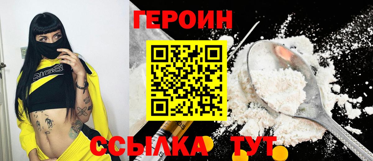 Марихуана  КОКАИН  Вход с VPN  Экстази  Балашиха  Кетамин  Меф кристаллы  Канабис 