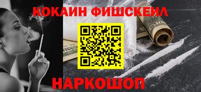 ПСИЛОЦИБИНОВЫЕ ГРИБЫ Долгопрудный