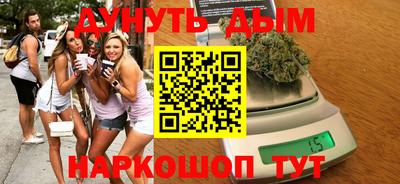 ПСИЛОЦИБИНОВЫЕ ГРИБЫ Долгопрудный