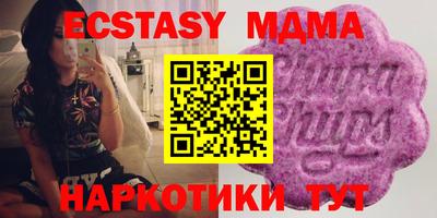 ПСИЛОЦИБИНОВЫЕ ГРИБЫ Долгопрудный