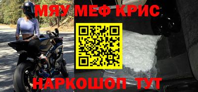 мяу мяу мука Дмитров