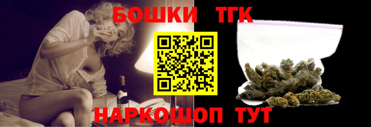 Балашиха  Шишки марихуана Bruce Banner  Вход с VPN  Конопля Amnesia  Каннабис гибрид 